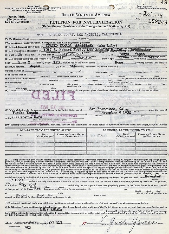 Paperwork with typed font showing Yuriko (aka Lily) Yamada applying for naturalization in 1953.