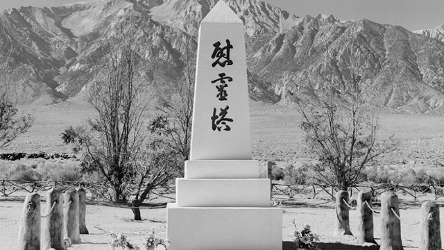 Black and white photograph of shrine at Manzanar Cemetery Monument. Photo by Ansel Adams