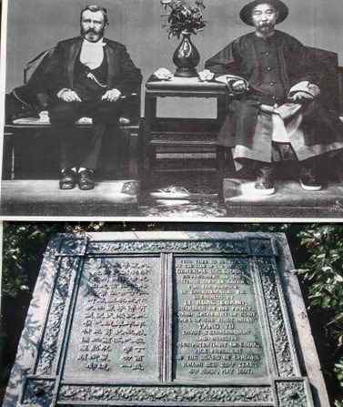 General Grant sitting next to Viceroy Li Hongzhang. Below is a plaque in both Chinese and English.