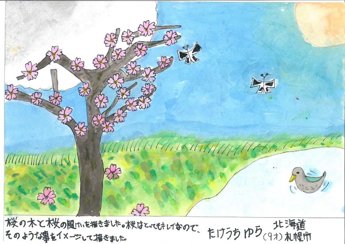 japanese cherry blossom art for kids